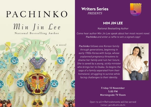 Writers Series Poster
